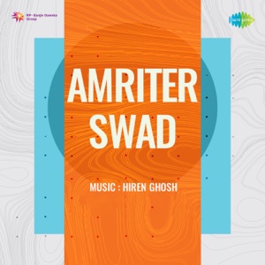 Amriter Swad (Original Motion Picture Soundtrack) - EP