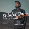 Khialet Jam (Remix) - Single