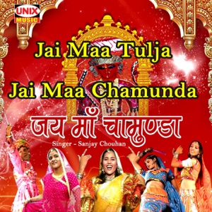 Jai Maa Tulja-Jai Maa Chamunda