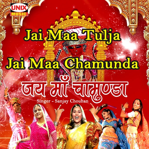 Jai Maa Tulja-Jai Maa Chamunda