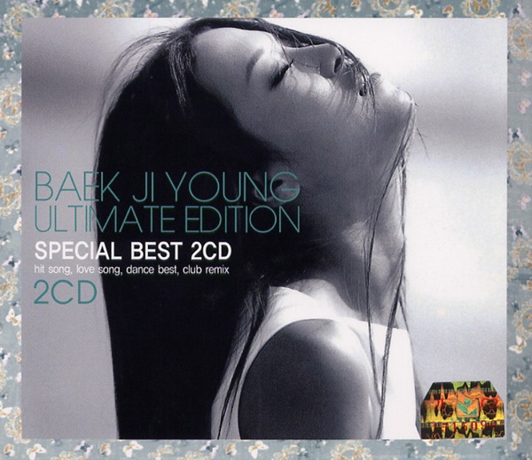 Special Best (Ultimate Edition) [NONE]
