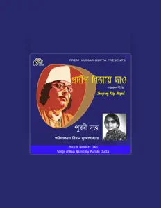 Purabi Dutta을(를) 듣고, 뮤직 비디오를 보고, 약력을 읽고, 투어 일정 등을 확인하세요!