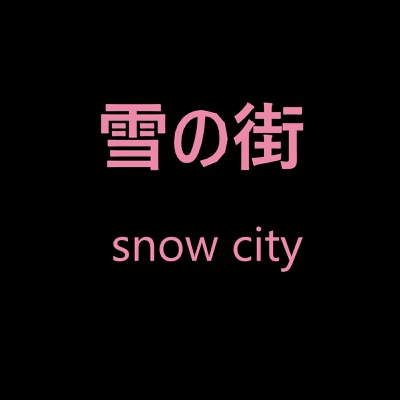 Snow City - Single