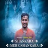 Shankara Mere Shankara - Single