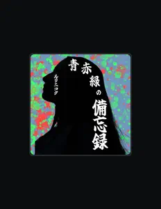 Listen to rurinikoku, watch music videos, read bio, see tour dates & more!