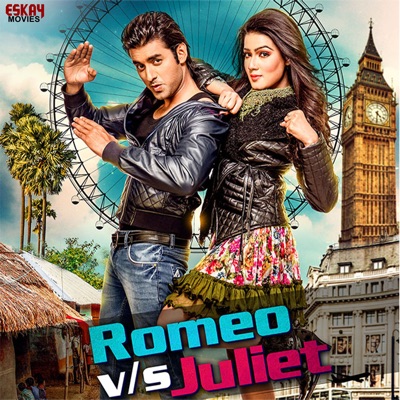 Romeo Vs Juliet (Original Motion Picture Soundtrack) - EP