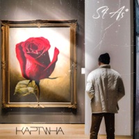 Картина - Single - St As