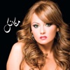 مكانك - Single