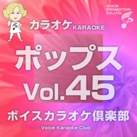 Voice Karaoke Club (Pops), Vol. 45