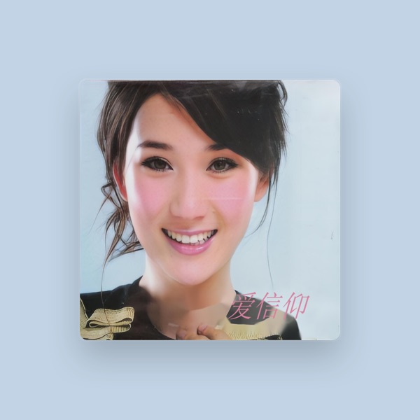 Huang Yong's avatar