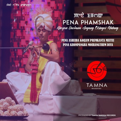 KHOYON HAOBANA ANGANG OIRINGEI (feat. Koijam Premkanta Meitei & Moirangthem Diya) - EP