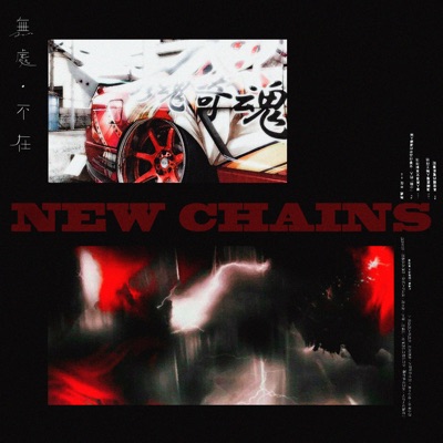 New Chains - Single