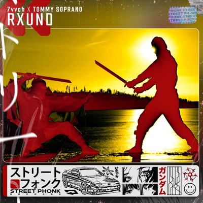 Rxund - Single