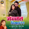 Jannat dikhaun - Single