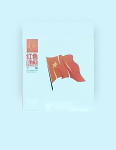 收听 中国舞剧团乐队、观看音乐视频、阅读小传、查看巡演日期等 ！