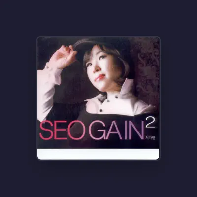 Listen to Seo Ga In, watch music videos, read bio, see tour dates & more!