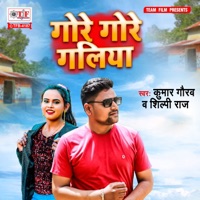 Gore Gore Galiya - Single - Kumar Gaurav & Shilpi Raj
