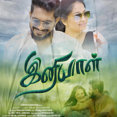 Iniyaazh (feat. Vaaheesan Rasaiya, Arunan Surenthiran & Shadhurshana Jeyaratnam) - Single
