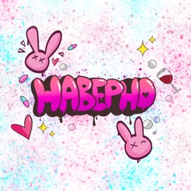 Наверно маленький маквин & Оникс