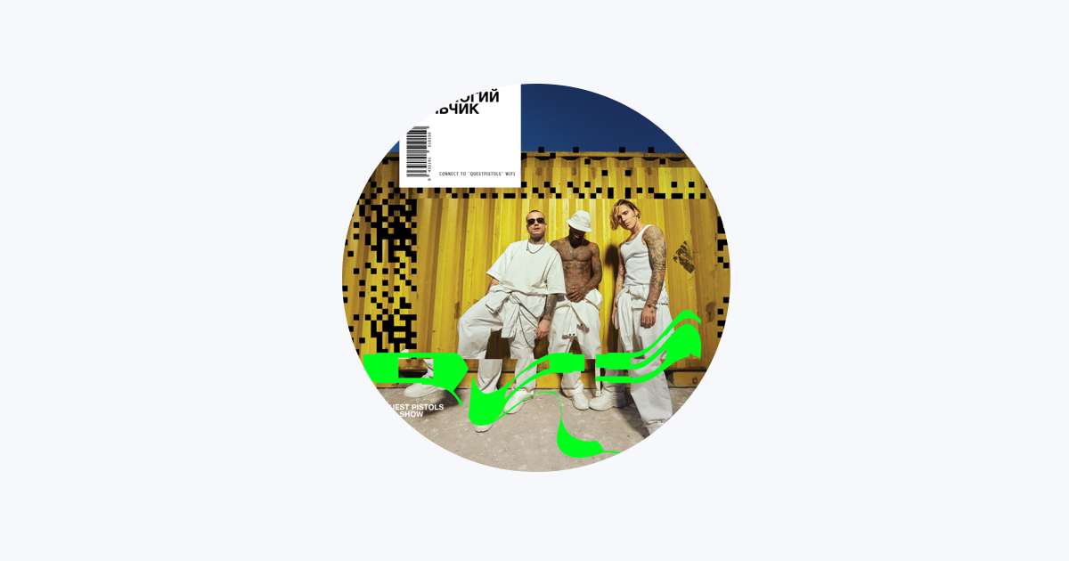 Quest Pistols Show - Apple Music