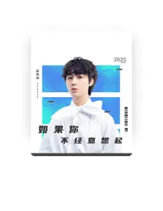 邵明明을(를) 듣고, 뮤직 비디오를 보고, 약력을 읽고, 투어 일정 등을 확인하세요!