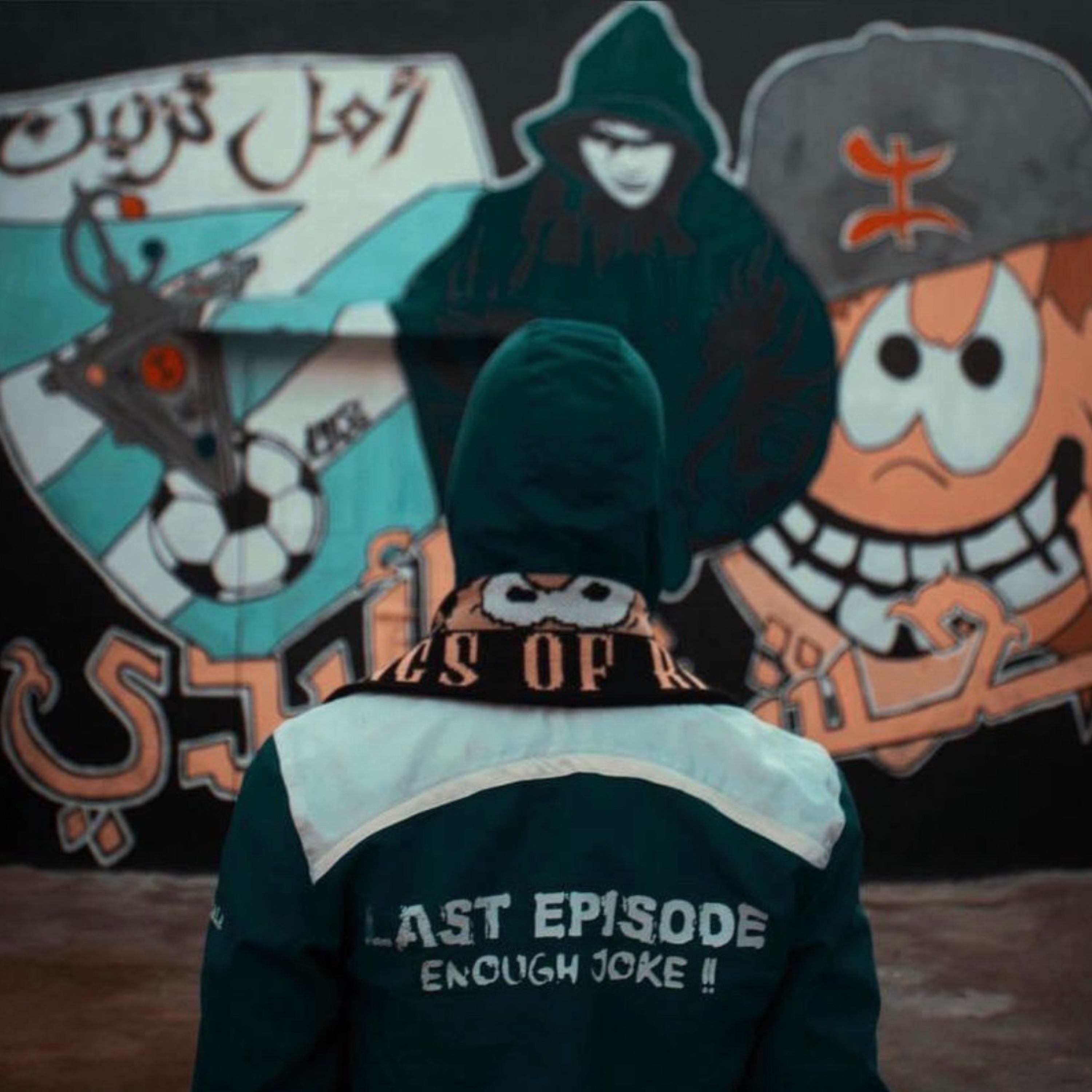Ana N7ab Ultras - Single