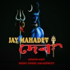 Jay Mahadev Deva - Single