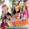 Purani Pad Gai Chunddi - Single