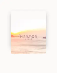 Ouça 徐楓, assista a videoclipes, leia a biografia, veja as datas das turnês e mais!