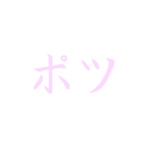 Moonglow - Single