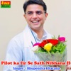 Pilot Ka fir Se Sath Nibhana H - Single