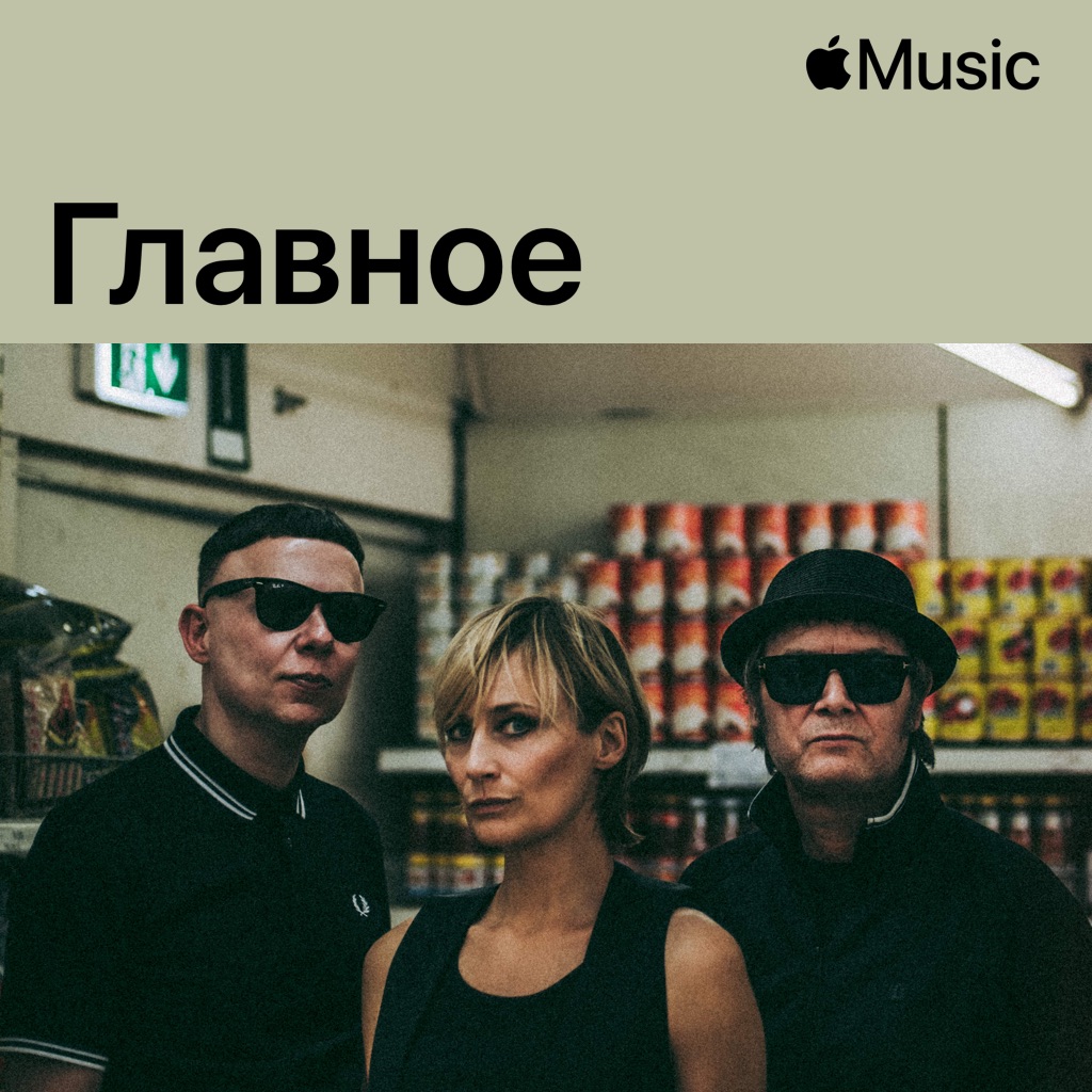 Hooverphonic: главное