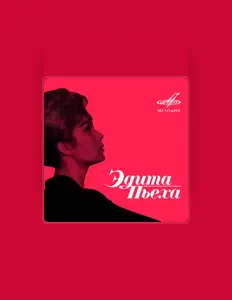 Ouça ВИА Дружба, assista a videoclipes, leia a biografia, veja as datas das turnês e mais!