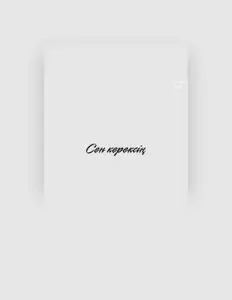 Ακούστε περιεχόμενο από Нурлан Кулжанов, παρακολουθήστε μουσικά βίντεο, διαβάστε το βιογραφικό, δείτε ημερομηνίες περιοδείας, και πολλά ακόμη!