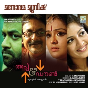 Up and Down Mukalil Oralundu (Original Motion Picture Soundtrack) - Single