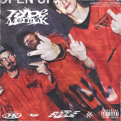 Bool-E (feat. J-Rod X Kryptic & Bully) - Single
