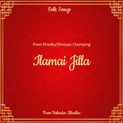 Ilamai Jilla - Single