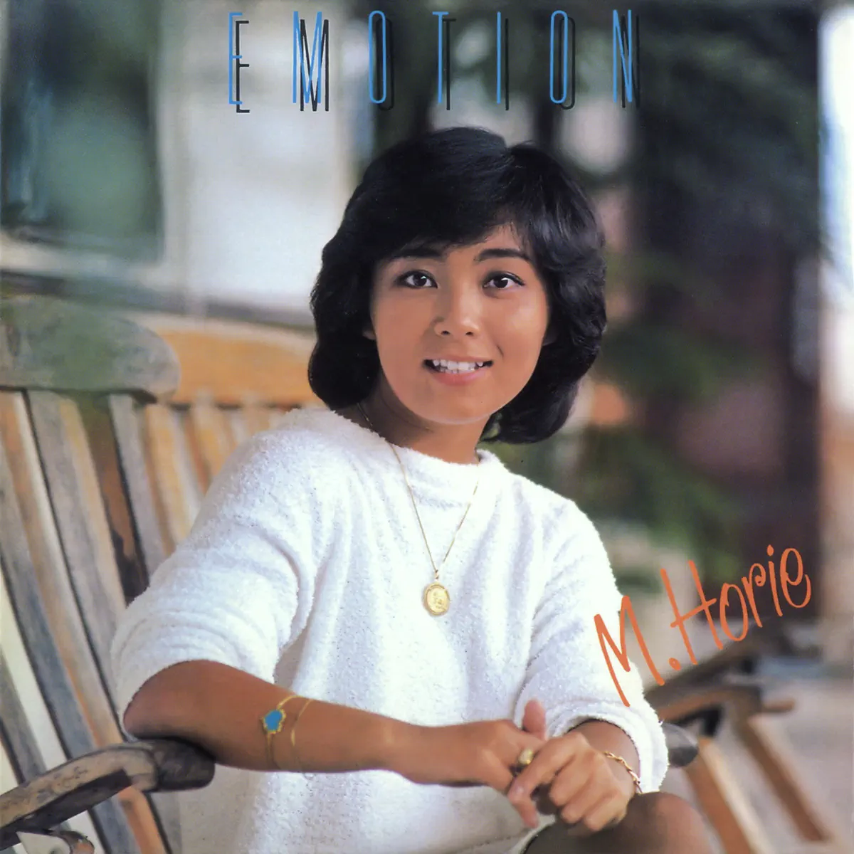 堀江美都子 - Emotion (1980) [iTunes Plus AAC M4A]-新房子