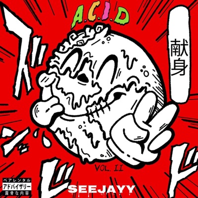 A.C.I.D VOL. II: A Concept Inspired by Dedication - EP