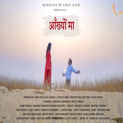 Aankhyun Maa (feat. Harshita Manral) - Single