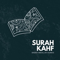 Surah Kahf - Sheikh Abdallah Humeid