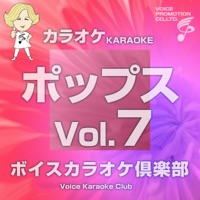 Voice Karaoke Club (Pops), Vol. 7