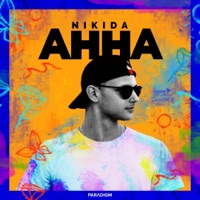 Анна - Single - NIKIDA