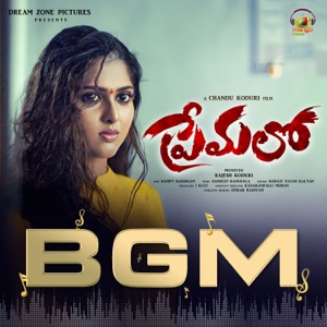 Premalo BGM (Original Motion Picture Soundtrack) - Single