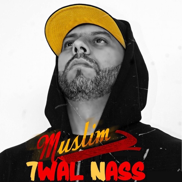 7wal Nass