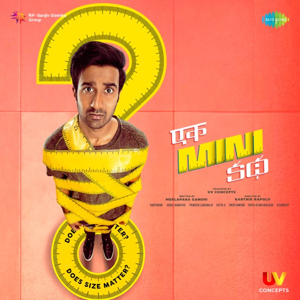 Ek Mini Katha (Original Motion Picture Soundtrack) - EP