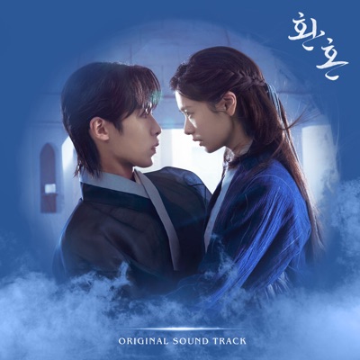 예, 도련님-thumbnail