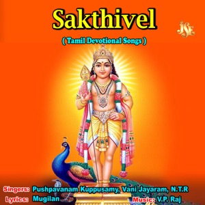 Sakthivel