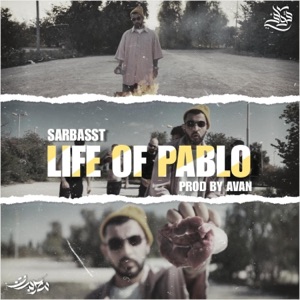 Life Of Pablo (feat. Avan & Dj Gzas) - Single