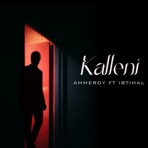 Kalleni (feat. Ibtihal) - Single